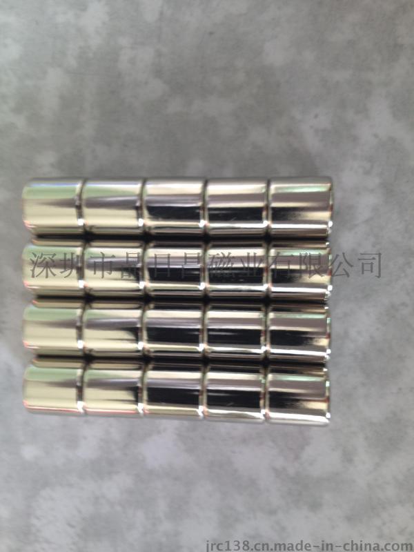 晶日昌磁业/智能安防专用磁铁钕铁硼