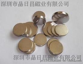 深圳磁铁，晶日昌磁铁，N35强力磁铁,圆片磁铁，包装盒磁铁，钕铁硼